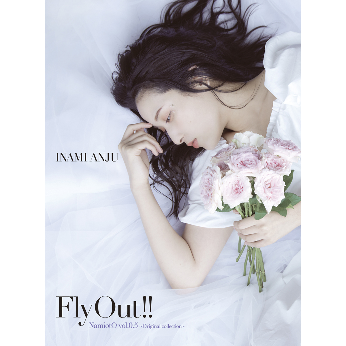 【インタビュー】待望の1stアルバム「NamiotO vol.0.5～Original collection～『Fly Out!!』」が完成！自ら作詞を手掛けた楽曲を多数収録した本作について、伊波杏樹に聞く - 画像一覧（4/5）