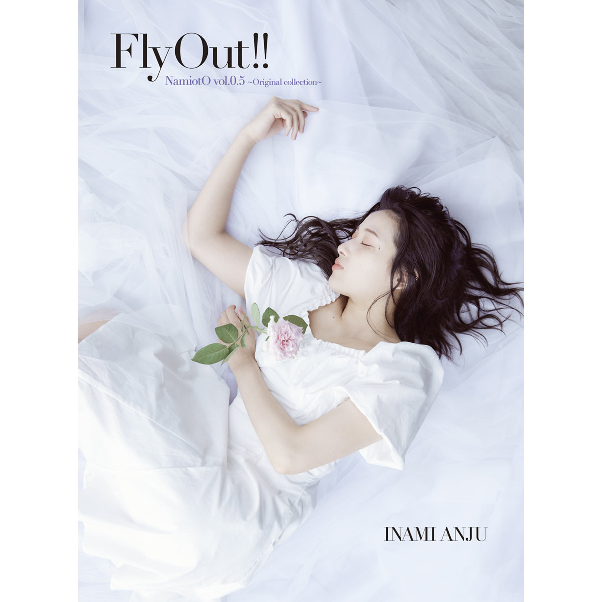 【インタビュー】待望の1stアルバム「NamiotO vol.0.5～Original collection～『Fly Out!!』」が完成！自ら作詞を手掛けた楽曲を多数収録した本作について、伊波杏樹に聞く - 画像一覧（3/5）