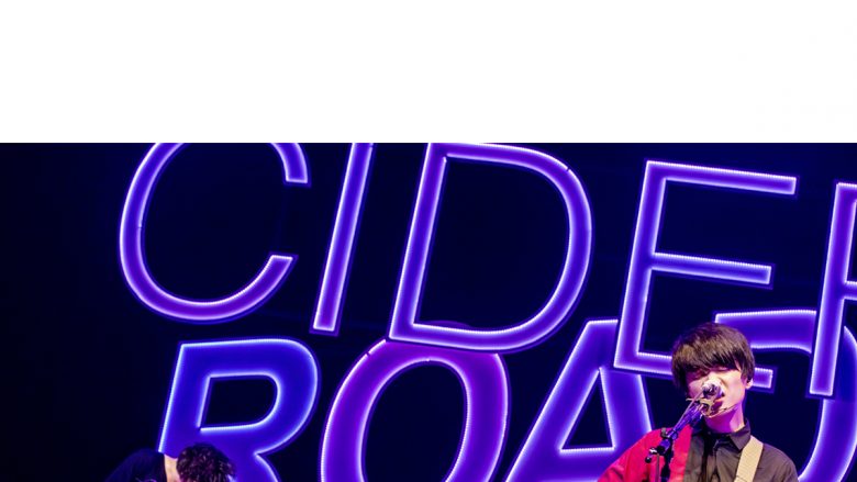 UNISON SQUARE GARDEN、12月29日発売のライブ映像作品「Revival Tour CIDER ROAD」トレイラー映像公開！