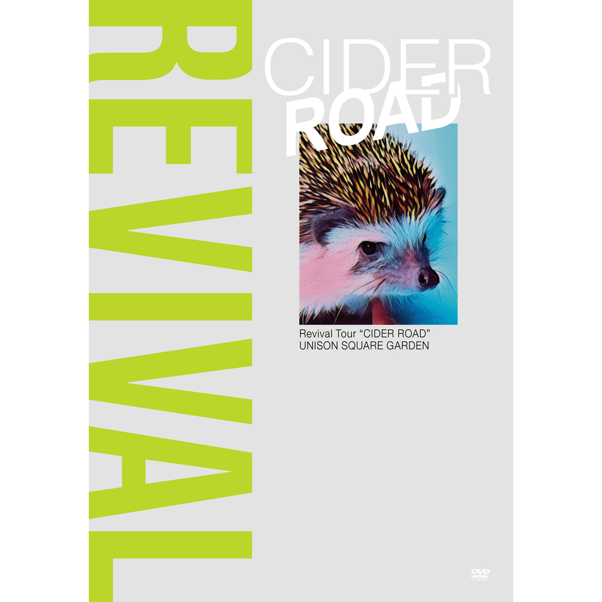 UNISON SQUARE GARDEN、12月29日発売のライブ映像作品「Revival Tour CIDER ROAD」トレイラー映像公開！ - 画像一覧（3/5）