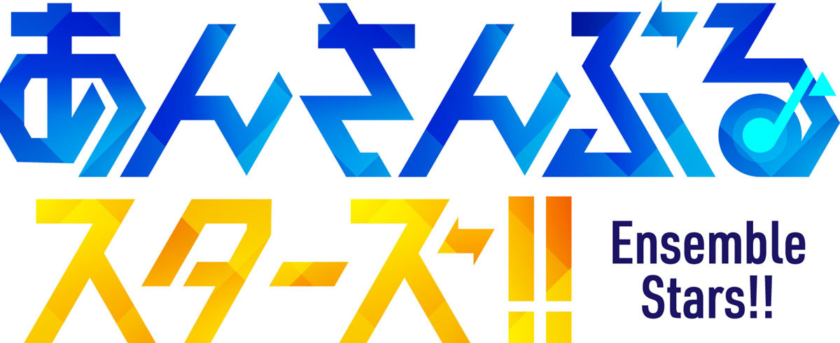 「あんさんぶるスターズ！！」より、シャッフル楽曲を集めたCD第2弾が発売決定！