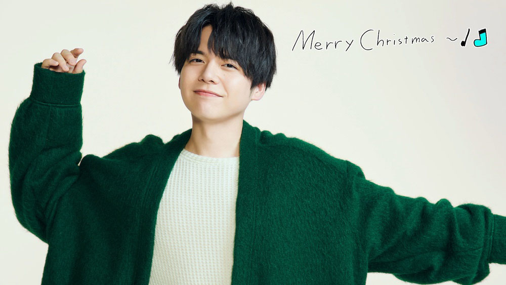 内田雄馬、手描きイラスト満載の「Merry Christmas」SPECIAL MOVIE 2021公開！