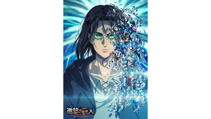 Tvアニメ 進撃の巨人 The Final Season Part 2 Pv第2弾公開 特別総集編第1夜 第6夜を1月6日 木 から再放送 リスアニ Web アニメ アニメ音楽のポータルサイト