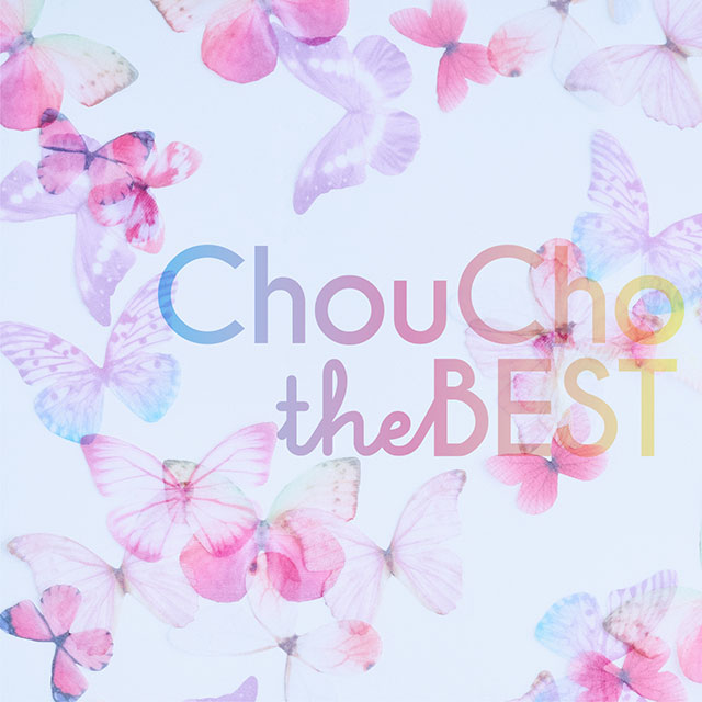 【インタビュー】10周年を迎えたChouCho、これまでの活動を凝縮したベストアルバム『ChouCho the BEST』をリリース。10年の活動の振り返り、そして本作やこれからのことについて話を聞く――。 - 画像一覧（5/6）