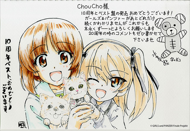 【インタビュー】10周年を迎えたChouCho、これまでの活動を凝縮したベストアルバム『ChouCho the BEST』をリリース。10年の活動の振り返り、そして本作やこれからのことについて話を聞く――。 - 画像一覧（1/6）