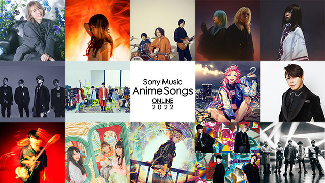 世界配信アニメ主題歌オンラインフェス「Sony Music AnimeSongs ONLINE 2022」ニッポン放送アナウンサー・吉田尚記、フィロソフィーのダンス・十束おとはがMCを務める配信直前特番が、TOKYO MXにて1月6日に放送決定！