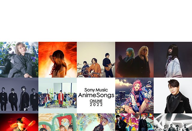 世界配信アニメ主題歌オンラインフェス「Sony Music AnimeSongs ONLINE 2022」ニッポン放送アナウンサー・吉田尚記、フィロソフィーのダンス・十束おとはがMCを務める配信直前特番が、TOKYO MXにて1月6日に放送決定！