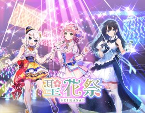 スペシャル企画】Princess Letter(s)! フロムアイドル 聖花祭編特別