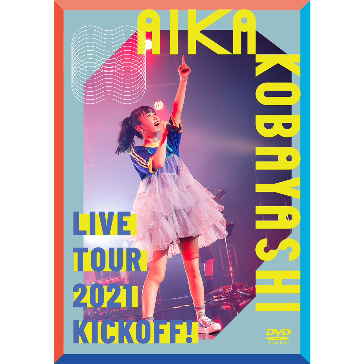 小林愛香、初ライブBD/DVD「LIVE TOUR 2021 “KICKOFF!”」の詳細＆トレイラー映像公開！ - 画像一覧（2/6）