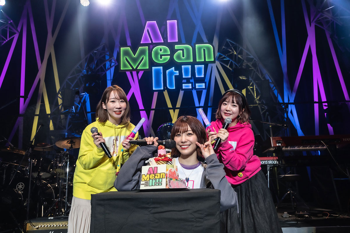 【ライブレポート】愛美、特別な一歩を踏み出した＜愛美 ONEMAN LIVE “AI Mean It!!”＞の模様をレポート！ - 画像一覧（7/9）