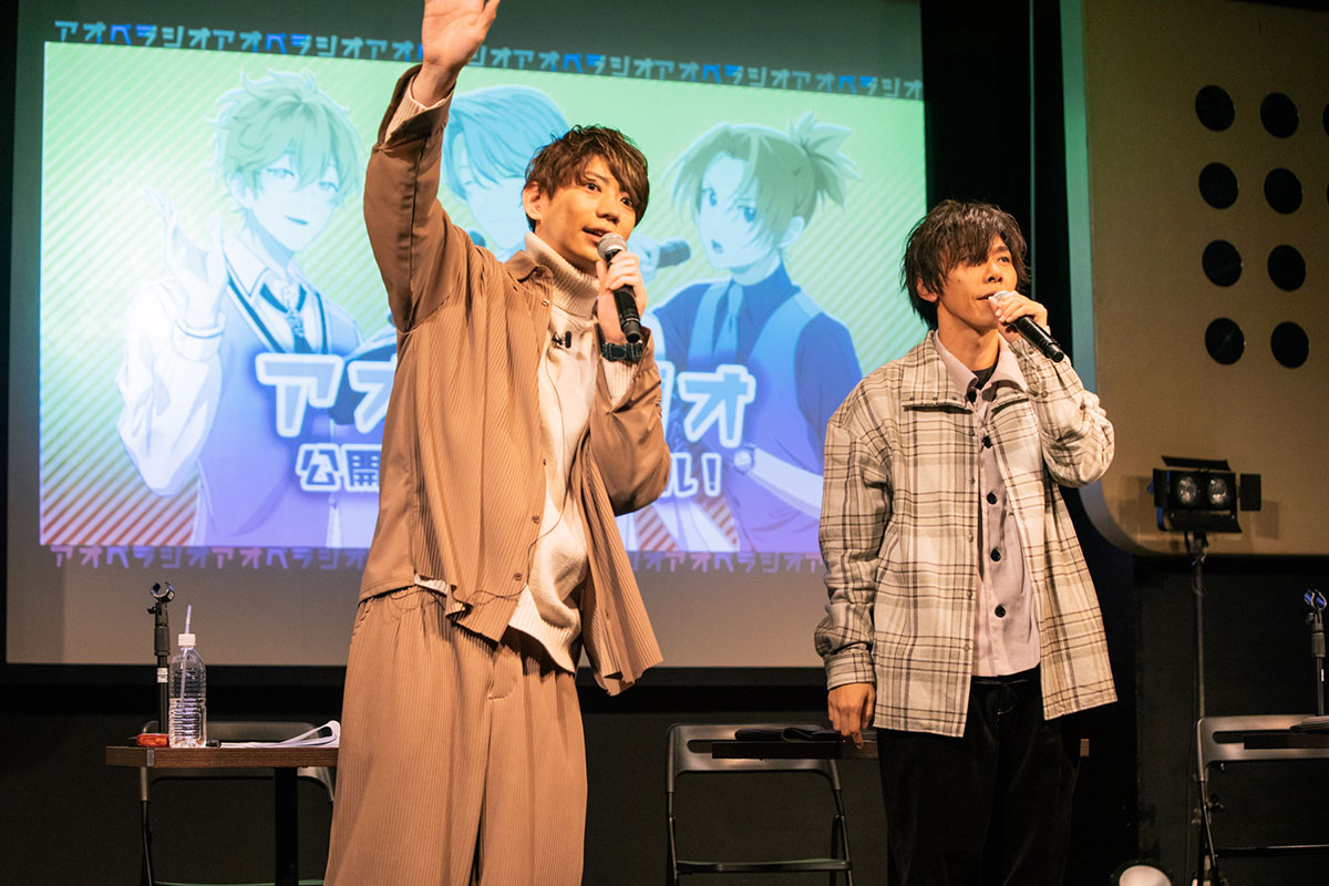 【イベントレポート】「アオペラ -aoppella!?-」初の公開収録！　柿原徹也（四方ルカ役）・濱野大輝（猫屋敷由比役）をナビゲーターに、ゲストに佐藤拓也（宗円寺朝晴役）を迎えた「アオペラジオ 公開収録」レポート - 画像一覧（20/20）