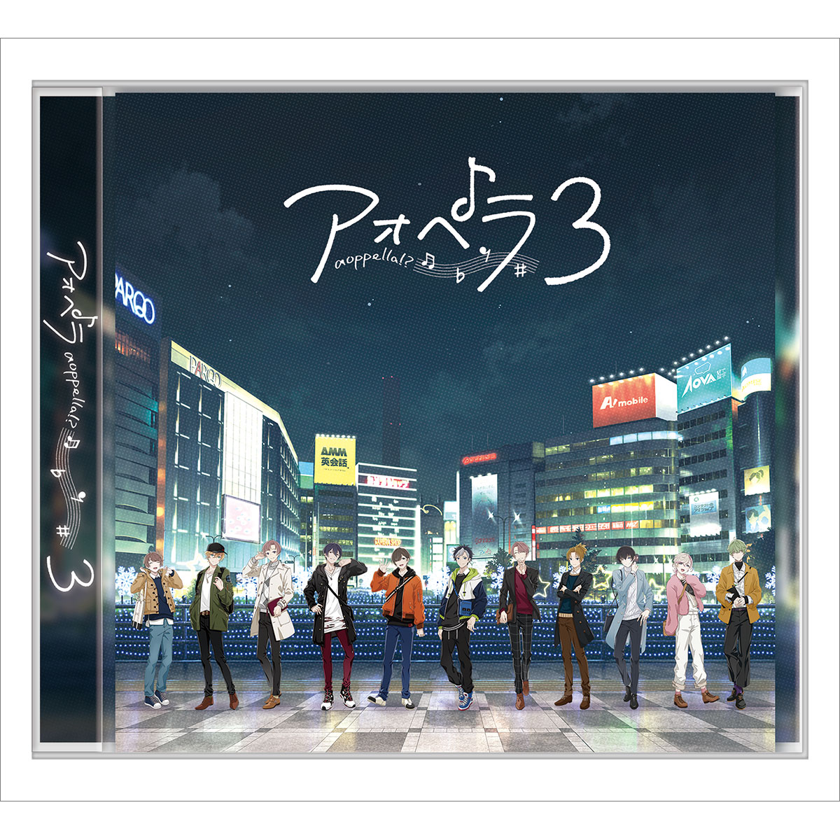 【イベントレポート】「アオペラ -aoppella!?-」初の公開収録！　柿原徹也（四方ルカ役）・濱野大輝（猫屋敷由比役）をナビゲーターに、ゲストに佐藤拓也（宗円寺朝晴役）を迎えた「アオペラジオ 公開収録」レポート - 画像一覧（18/20）