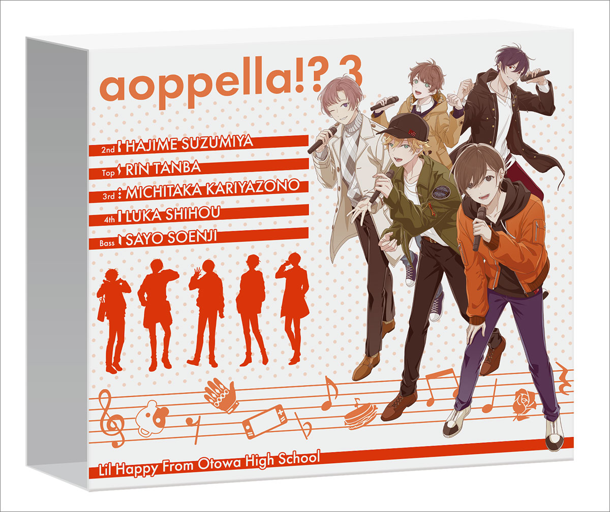 【イベントレポート】「アオペラ -aoppella!?-」初の公開収録！　柿原徹也（四方ルカ役）・濱野大輝（猫屋敷由比役）をナビゲーターに、ゲストに佐藤拓也（宗円寺朝晴役）を迎えた「アオペラジオ 公開収録」レポート - 画像一覧（15/20）