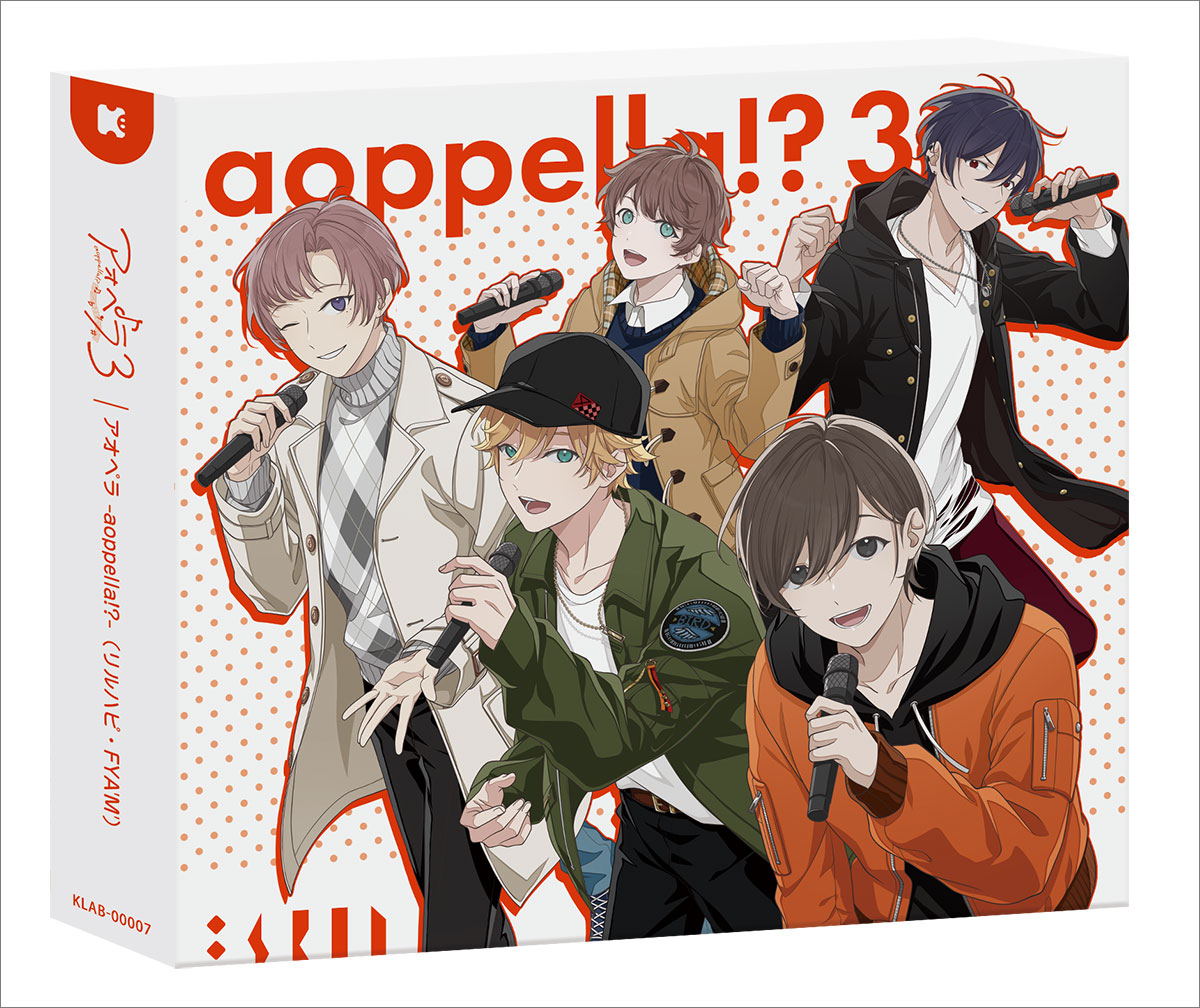 【イベントレポート】「アオペラ -aoppella!?-」初の公開収録！　柿原徹也（四方ルカ役）・濱野大輝（猫屋敷由比役）をナビゲーターに、ゲストに佐藤拓也（宗円寺朝晴役）を迎えた「アオペラジオ 公開収録」レポート - 画像一覧（14/20）