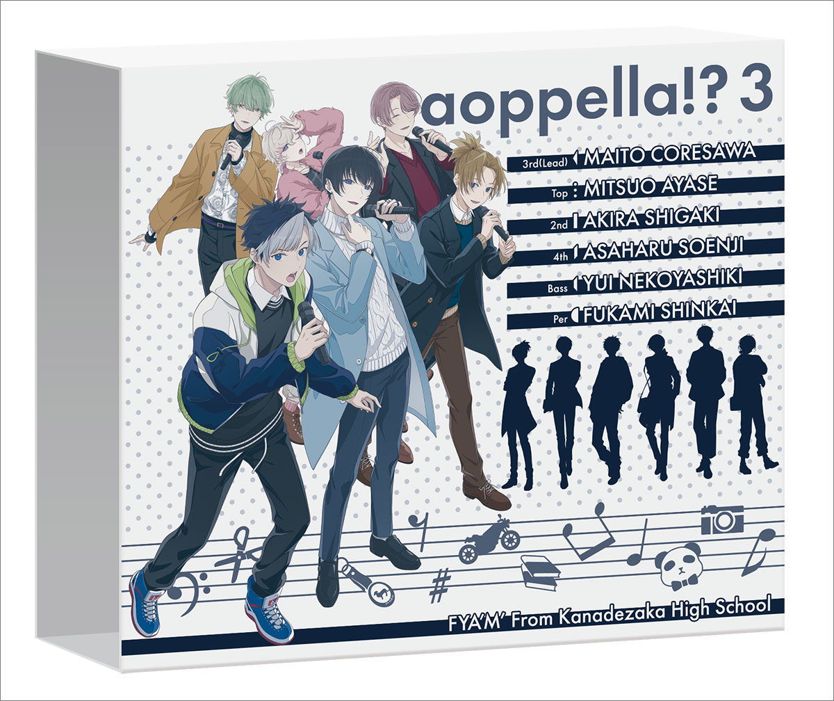 【イベントレポート】「アオペラ -aoppella!?-」初の公開収録！　柿原徹也（四方ルカ役）・濱野大輝（猫屋敷由比役）をナビゲーターに、ゲストに佐藤拓也（宗円寺朝晴役）を迎えた「アオペラジオ 公開収録」レポート - 画像一覧（13/20）