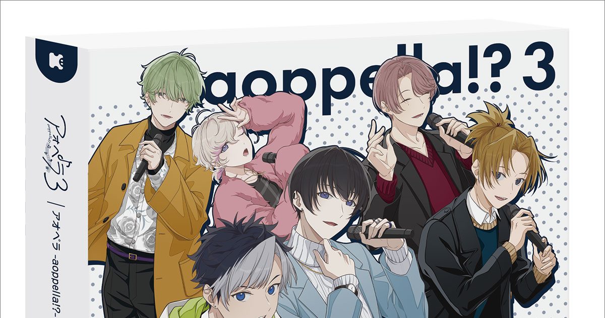 イベントレポート】「アオペラ -aoppella!?-」初の公開収録！ 柿原徹也