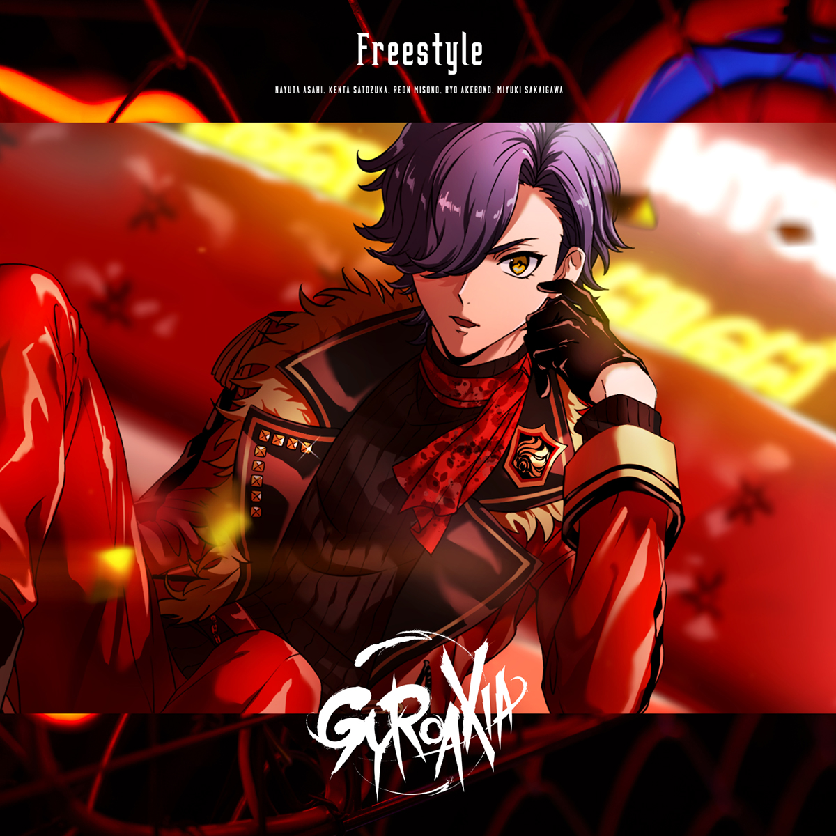 「絶対的王者の自信とその裏にある葛藤を描きました」――「from ARGONAVIS」プロジェクト発のロックバンド・GYROAXIA、メジャーデビューミニアルバムのリードトラック「Freestyle」はTHE ORAL CIGARETTES・山中拓也がプロデュース！ - 画像一覧（5/9）