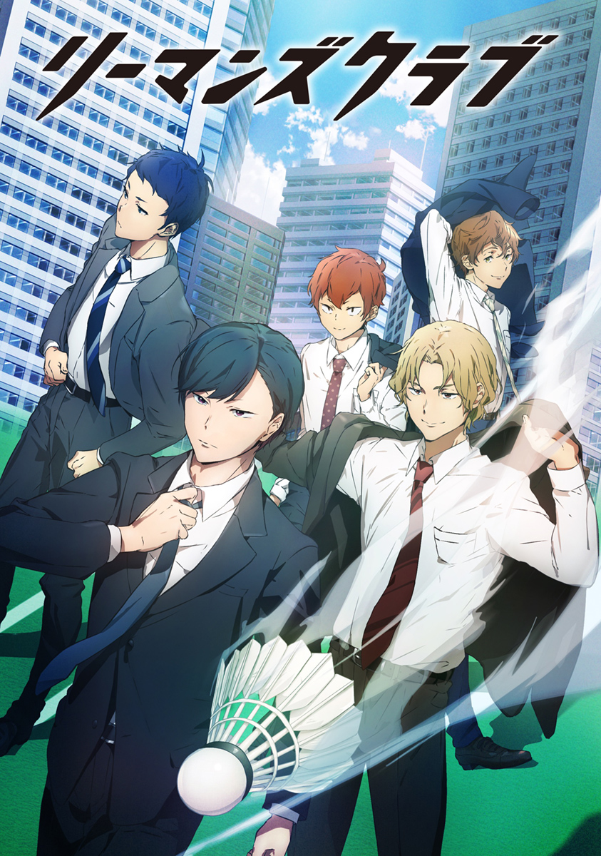 オリジナルTVアニメーション『リーマンズクラブ』まふまふが書き下ろした「二千五百万分の一」がEDテーマに決定！楽曲を使用した第2弾PVが公開！ - 画像一覧（3/3）
