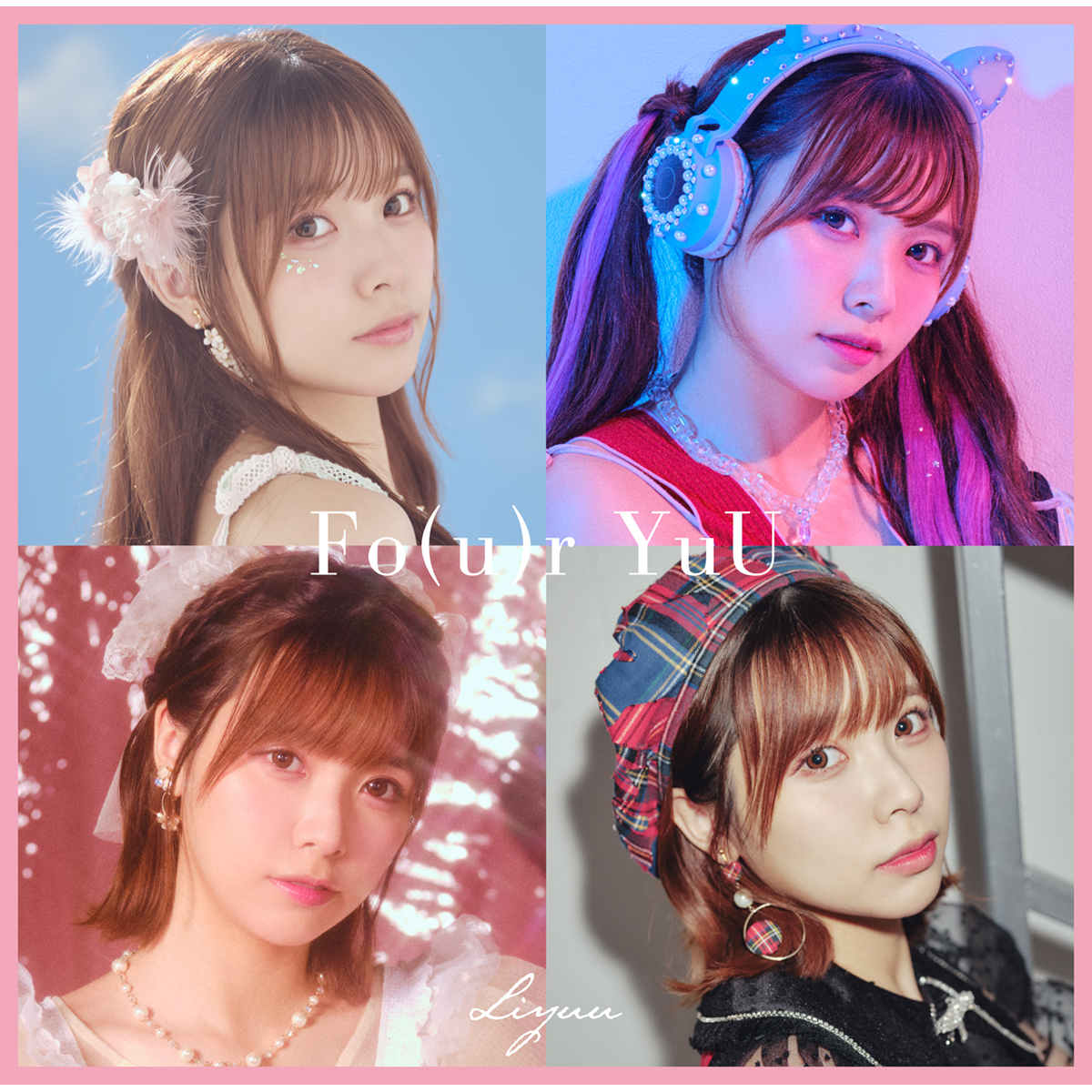 Liyuu 1st ALBUM『Fo(u)r YuU』ジャケット画像&INDEX&ビジュアル公開！ - 画像一覧（4/4）