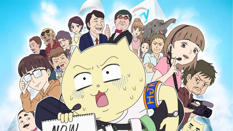 TVアニメ『オンエアできない！』ED主題歌、水湊いづき『Work out！』配信リリース決定！