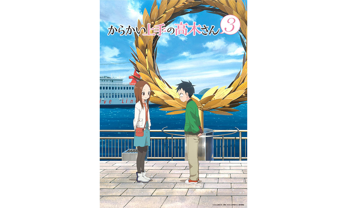 2月17日に最新号「リスアニ！Vol.47」の発売が決定！表紙・巻頭特集は『からかい上手の高木さん３』！ - 画像一覧（2/2）