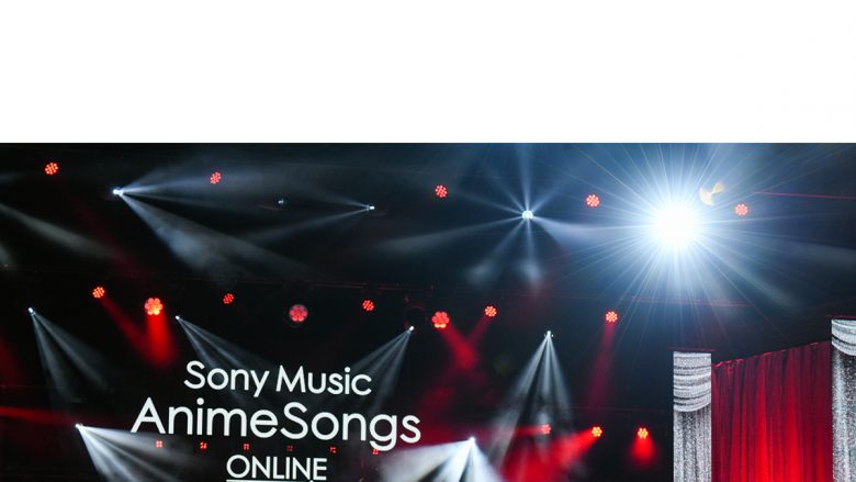 2022年の幕開けを飾る世界配信アニメ主題歌オンラインフェス『Sony Music AnimeSongs ONLINE 2022』が開催！2日間計６時間を越える及ぶライブのセットリスト&プレイリストも公開！