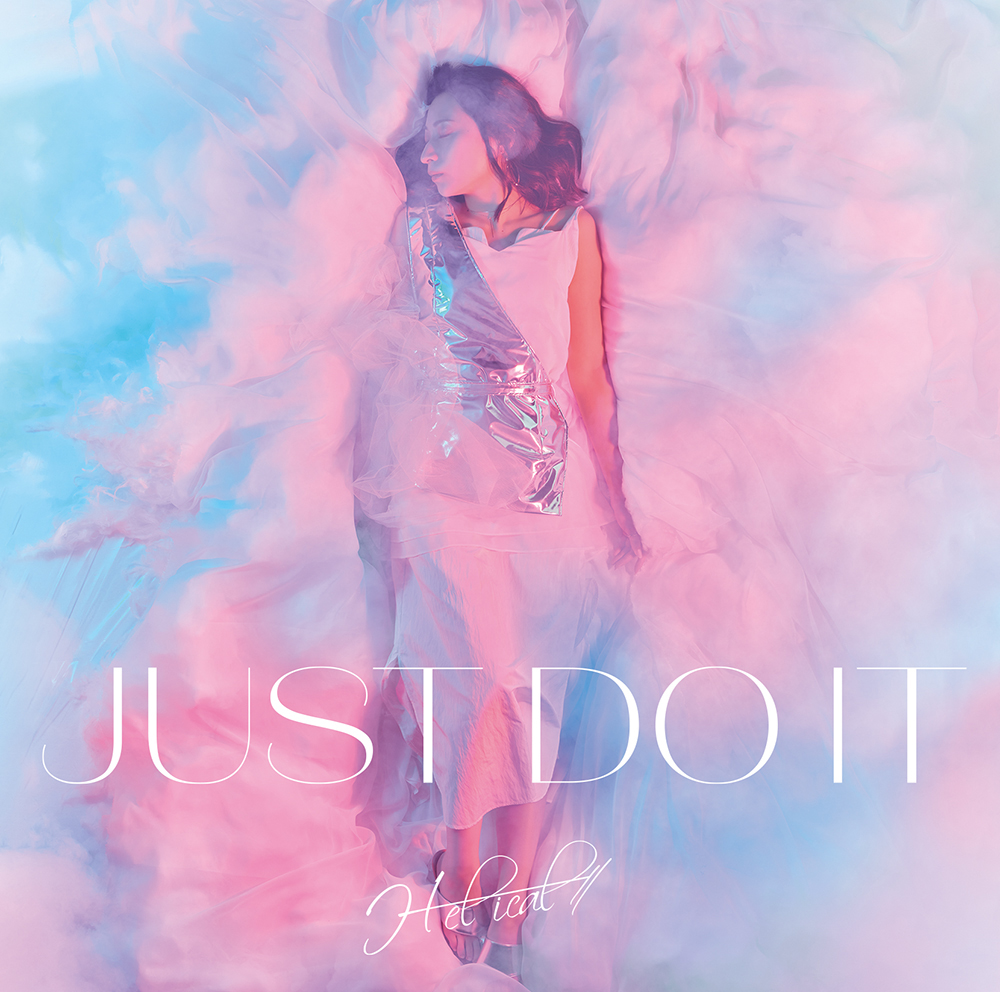 H-el-ical//　4thシングル「JUST DO IT」1月26日発売！法人別購入特典絵柄も解禁！ - 画像一覧（1/5）