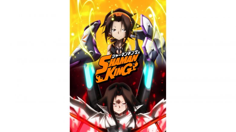 TVアニメ『SHAMAN KING』最後を彩る第4弾EDテーマが、日笠陽子が歌う麻倉 葉のキャラソンに決定！