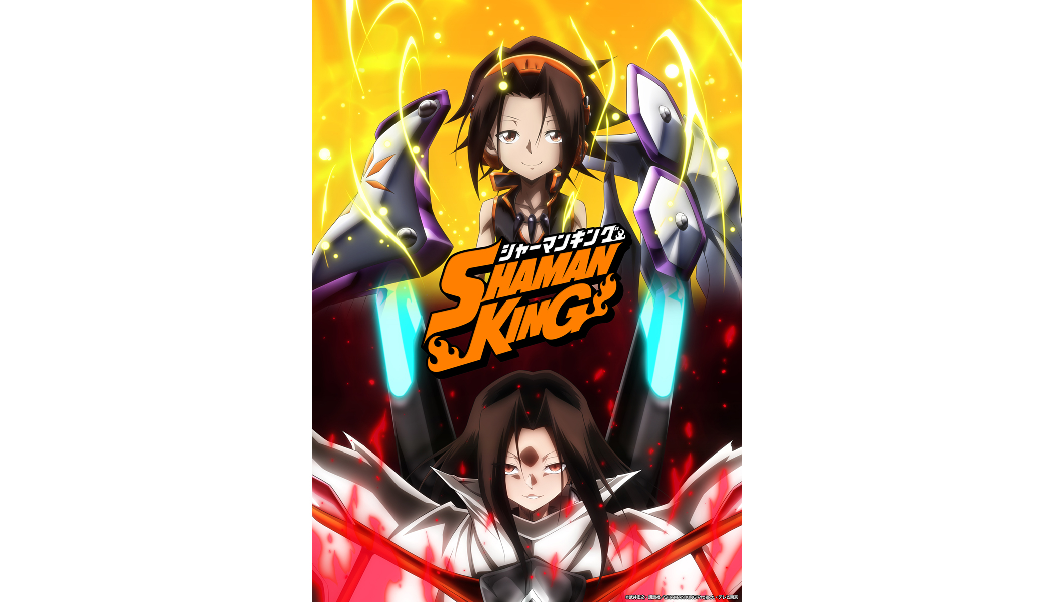 TVアニメ『SHAMAN KING』最後を彩る第4弾EDテーマが、日笠陽子が歌う麻倉 葉のキャラソンに決定！ - 画像一覧（2/2）