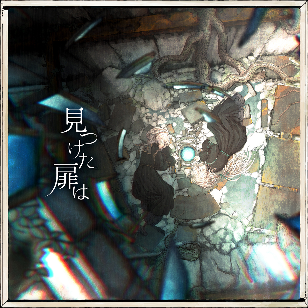 【宮下遊】sleep3.5 新古品 帯つき【CD】 宮下遊 TVアニメ『プラチナエンド』EDを含むニューアルバム『見つけた