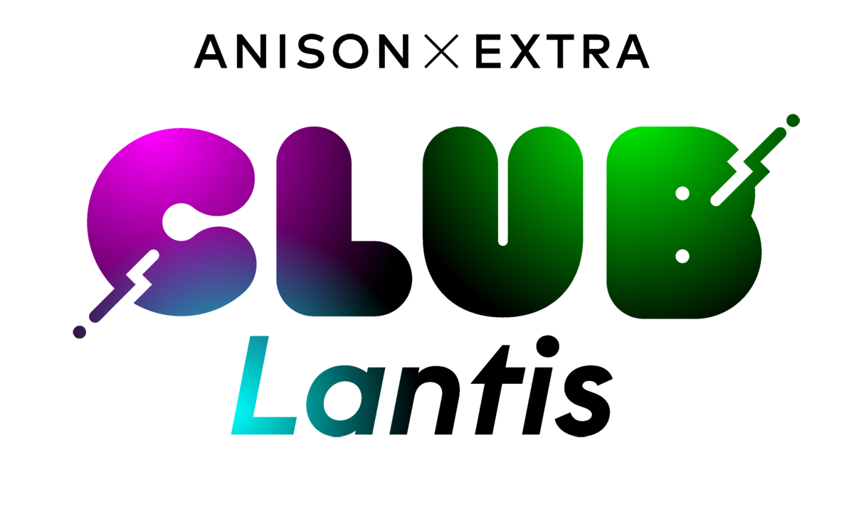 老舗アニソンレーベル Lantis が送る新ライン「CLUB Lantis」が始動！リミックスアルバム『CLUB Lantis present Remix the Future』の発売も決定！