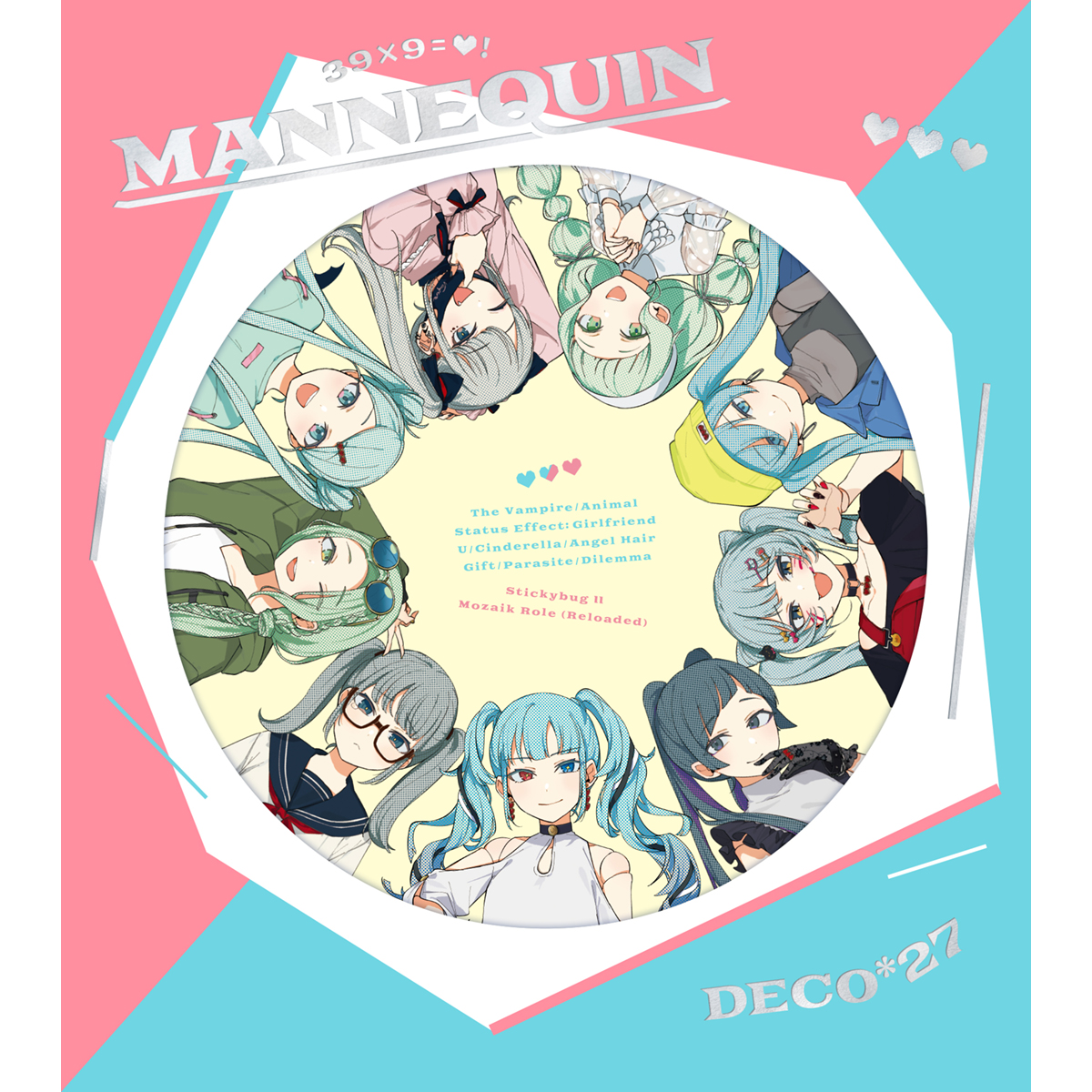 DECO*27ニューアルバム『MANNEQUIN』クロスフェードを公開！特典デザインも明らかに！ - 画像一覧（3/6）