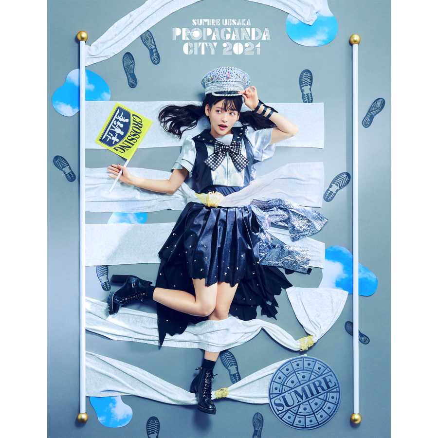 「上坂すみれのPROPAGANDA CITY 2021」LIVE Blu-ray全曲トレーラー映像公開！2月11日 LIVE Blu-ray同時視聴会&インスタライブ開催！ - 画像一覧（1/4）