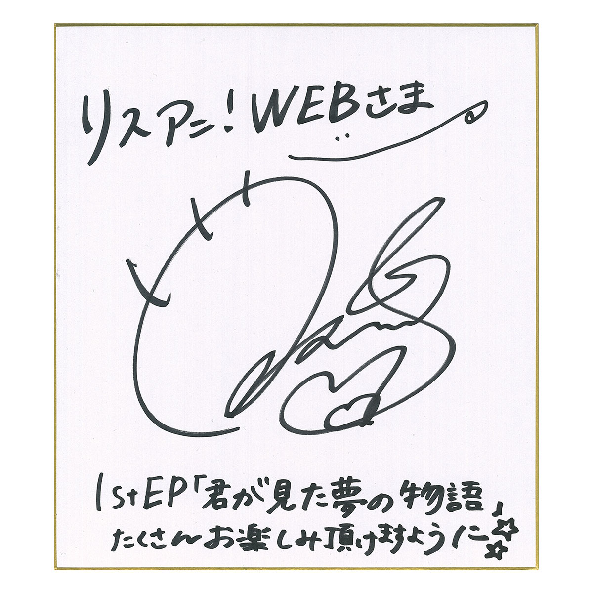 【インタビュー】ASCA、再び梶浦由記とタッグ！TVアニメ『ロード・エルメロイⅡ世の事件簿』特別編 主題歌のニューシングル「君が見た夢の物語」でみせる新たな歌の世界――。 - 画像一覧（1/7）