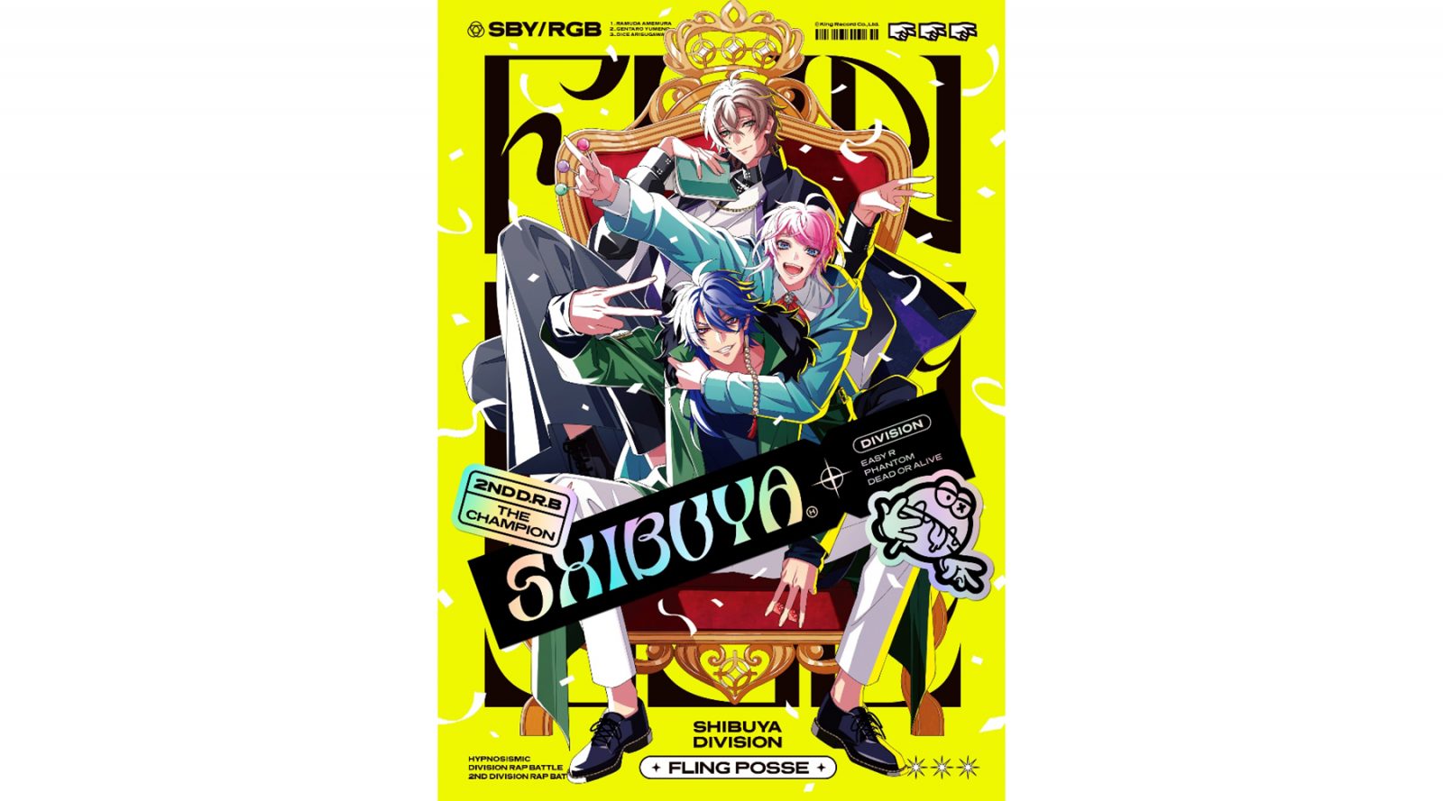 ヒプマ 2nd D.R.B優勝記念CD、シブヤのリーダー飴村乱数の誕生日にジャケット写真公開！収録内容詳細も明らかに - 画像一覧（2/4）