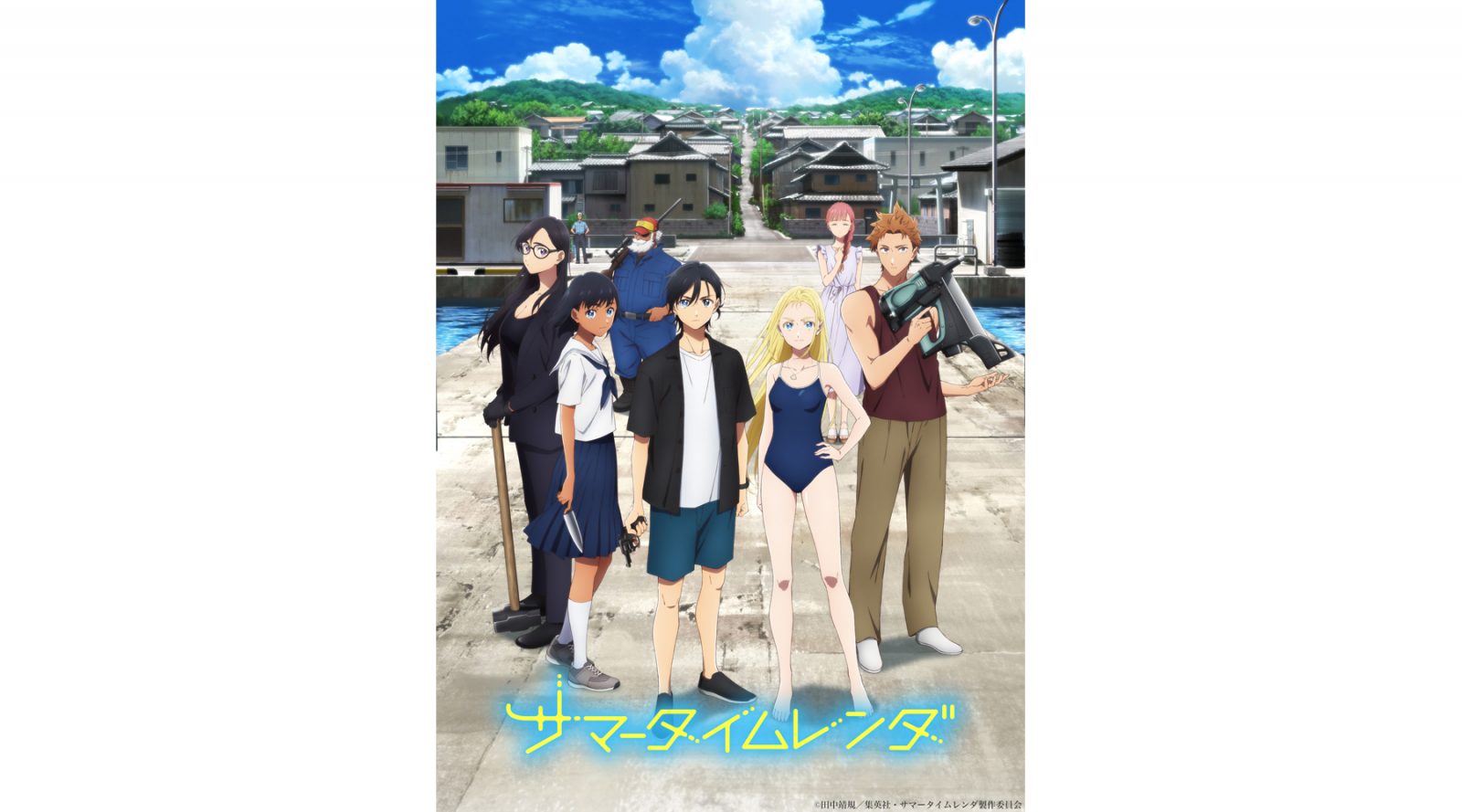TVアニメ 『サマータイムレンダ』OPテーマ解禁！楽曲のサビを聴くことができる特報映像も公開！ - 画像一覧（3/3）