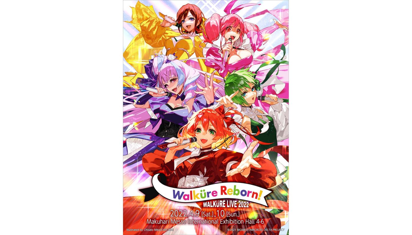 ワルキューレ LIVE 2022〜Walküre Reborn!〜」キービジュアル ワルキューレ LIVE 2022〜Walküre Reborn!〜」キービジュアル