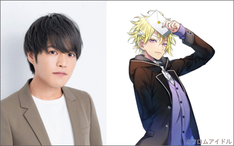 音楽と手紙で紡ぐ文通アイドルプロジェクト『 Prince Letter(s)! フロムアイドル 』新作ボイスドラマ第一話を2月22日23時に公開！冥王院シン役土岐隼一のコメントが到着！4月24日に完結イベントの開催も決定！ - 画像一覧（1/7）