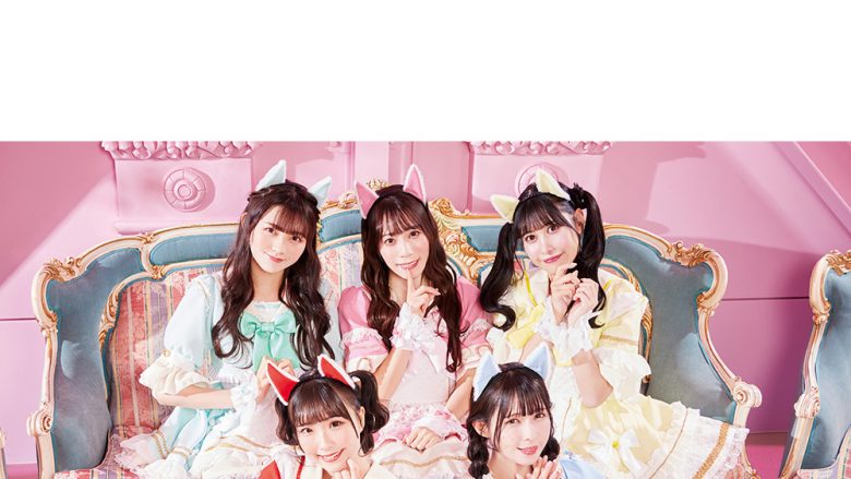 Luce Twinkle Wink☆最新シングル「“FA“NTASYと！」MVダンスバージョンが公開！