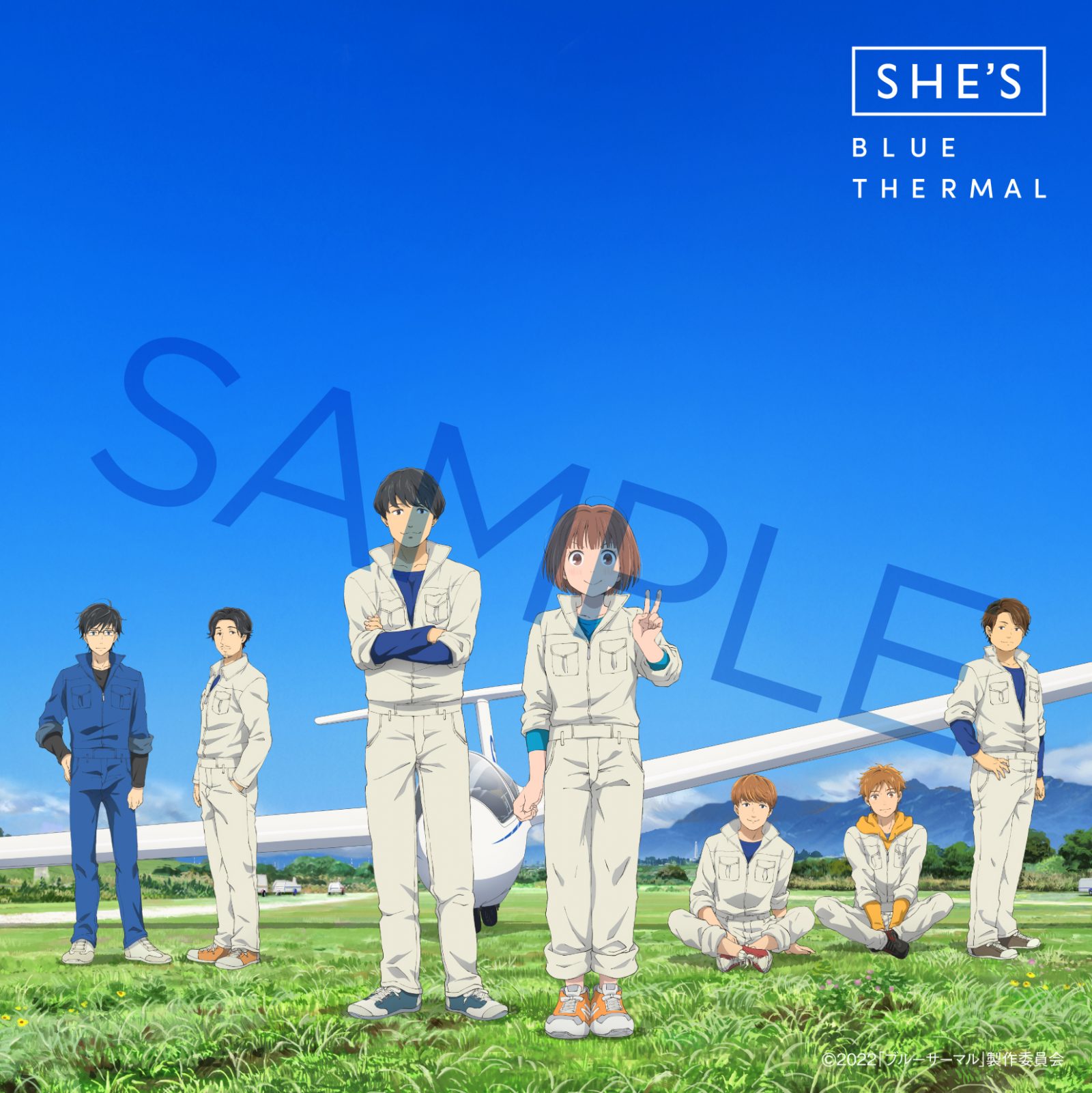 SHE’S アニメーション映画『ブルーサーマル』映像を使用した新曲「Blue Thermal」ダイジェスト映像解禁！ - 画像一覧（2/5）