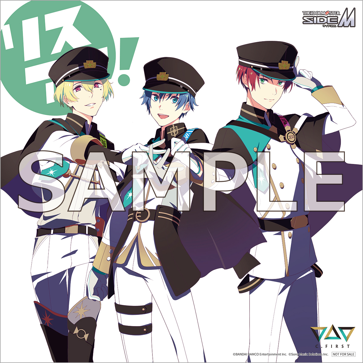 3月8日に発売される『「アイドルマスター SideM」音楽大全』の掲載内容を発表！購入者抽選キャンペーンもアニメイトで実施決定！ - 画像一覧（8/8）