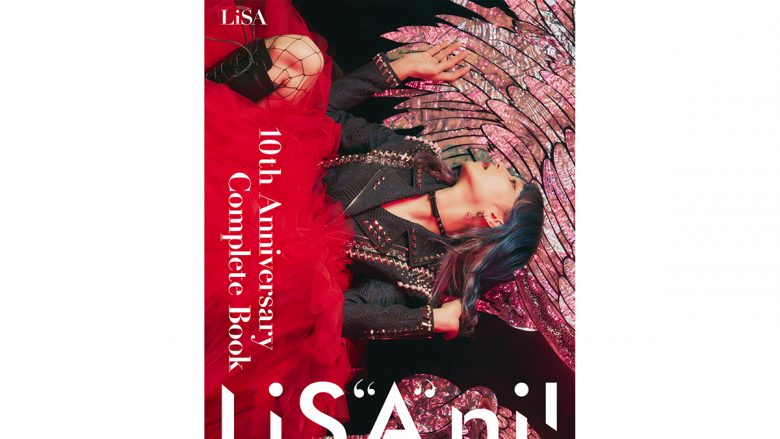 LiSAのインタビューと連載を1冊にまとめた「10th Anniversary Complete Book LiS”A”ni!（リサアニ！）」の表紙を公開！