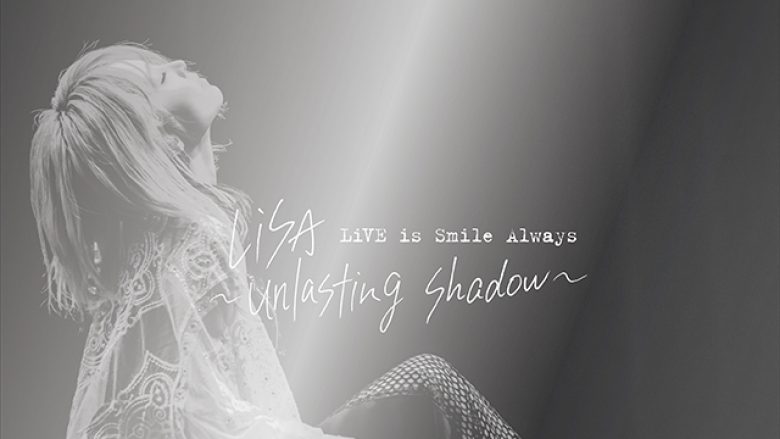 LiSA、4月13日発売のライブ Blu-ray&DVD「LiVE is Smile Always～unlasting shadow～ at Zepp Haneda(TOKYO)」ジャケット写真を公開！