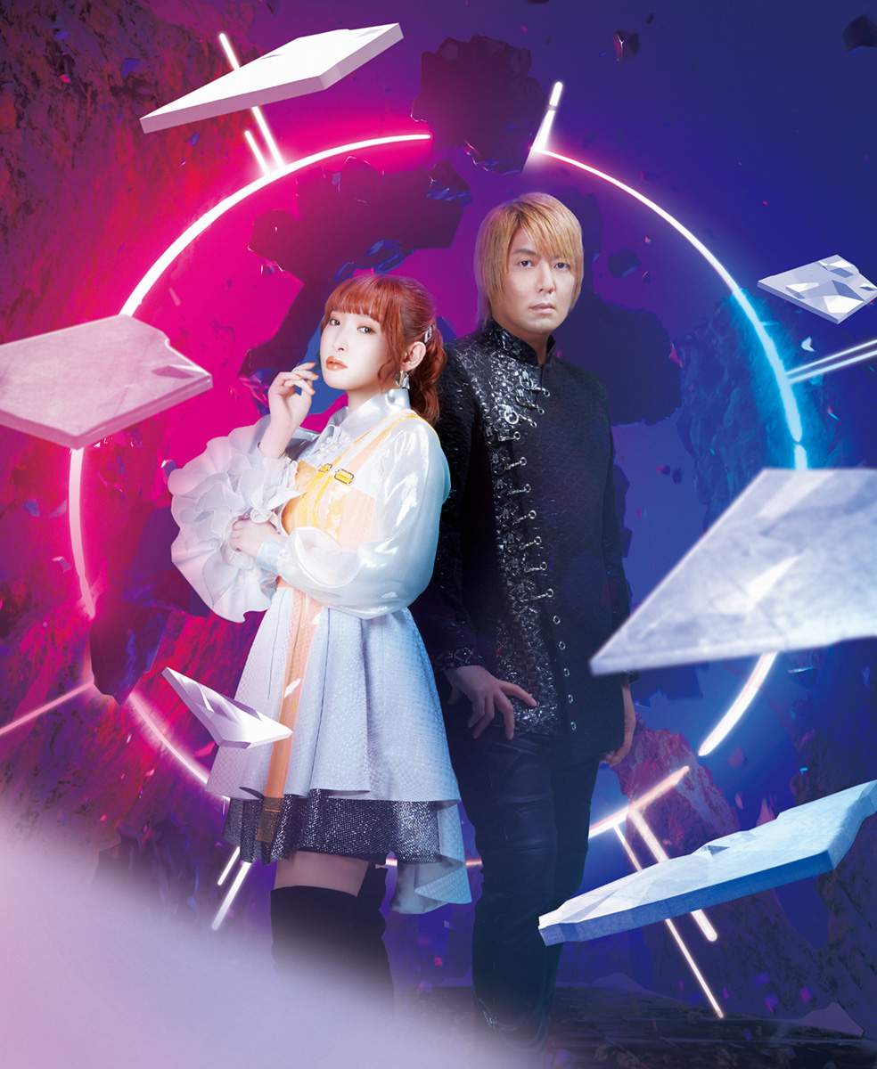 endless voyage fripside