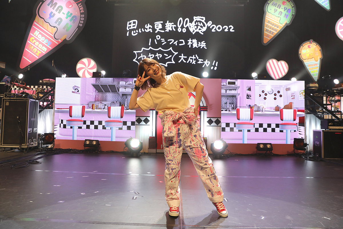 【ライブレポート】ハッピーでエキサイティングな、クライマックス連発の充実ライブ！ 内田真礼ツアー“MA-YA-YAN Happy Cream MAX!!”神奈川公演レポート - 画像一覧（2/14）