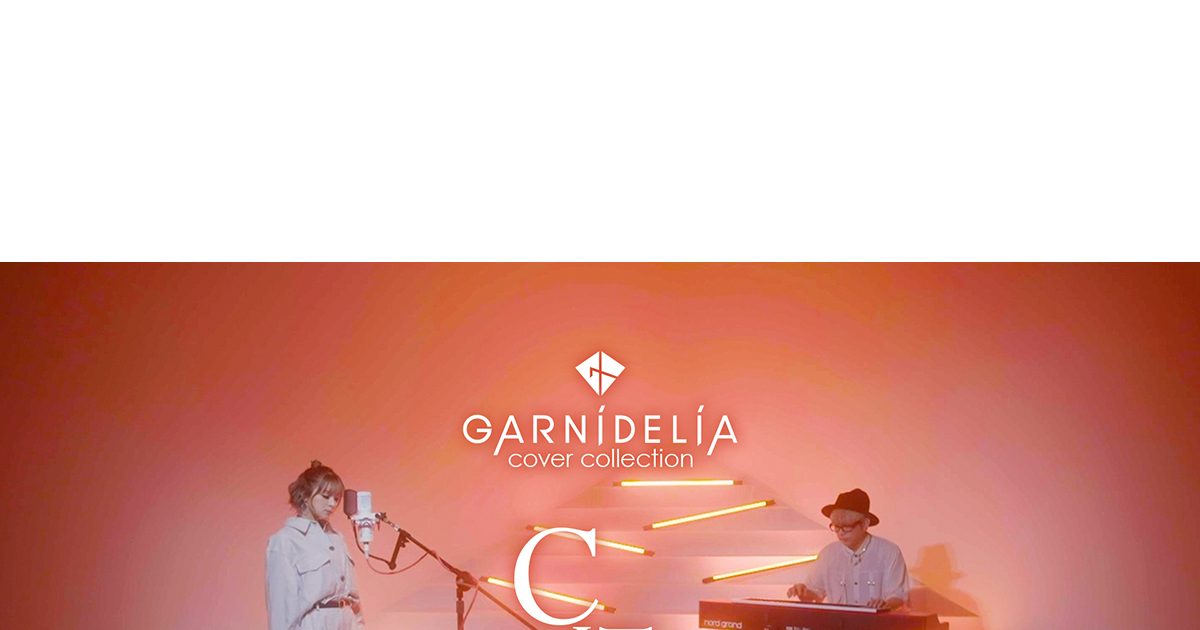GARNiDELiAがカバーソングシリーズを再始動。Da-iCEの大ヒットソング