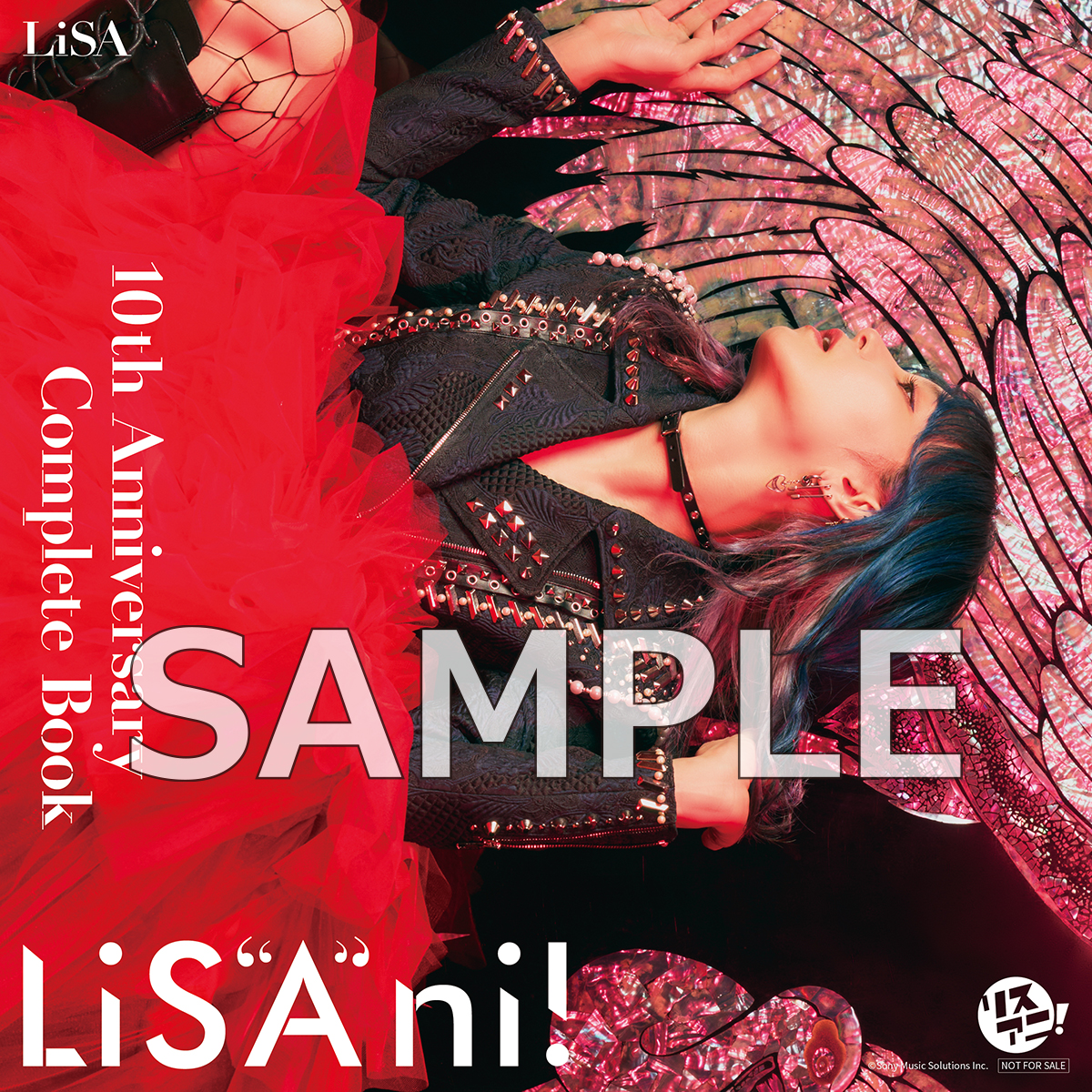 LiSAのインタビューと連載を1冊にまとめた「10th Anniversary Complete Book LiS”A”ni!（リサアニ！）」の店舗別特典を公開！ - 画像一覧（8/8）