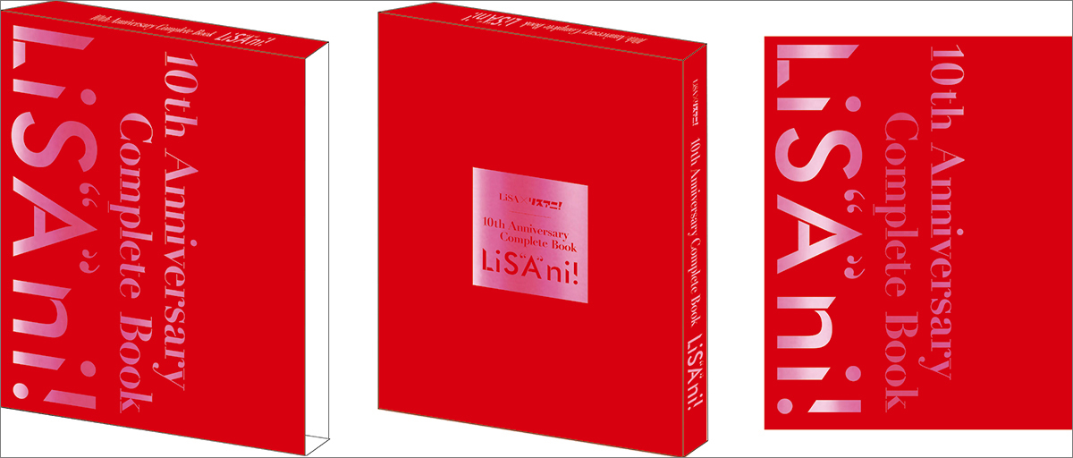 LiSAのインタビューと連載を1冊にまとめた「10th Anniversary Complete Book LiS”A”ni!（リサアニ！）」の店舗別特典を公開！ - 画像一覧（1/8）