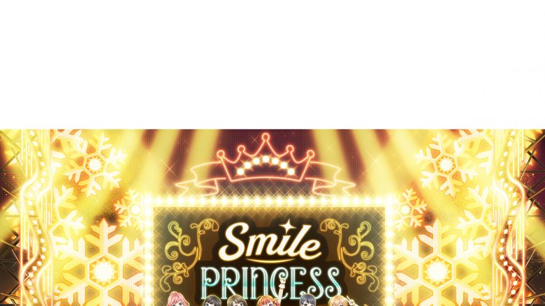 TVアニメ『プラオレ！～PRIDE OF ORANGE～』から生まれた声優ユニット・SMILE PRINCESS 1stライブの生配信が決定！