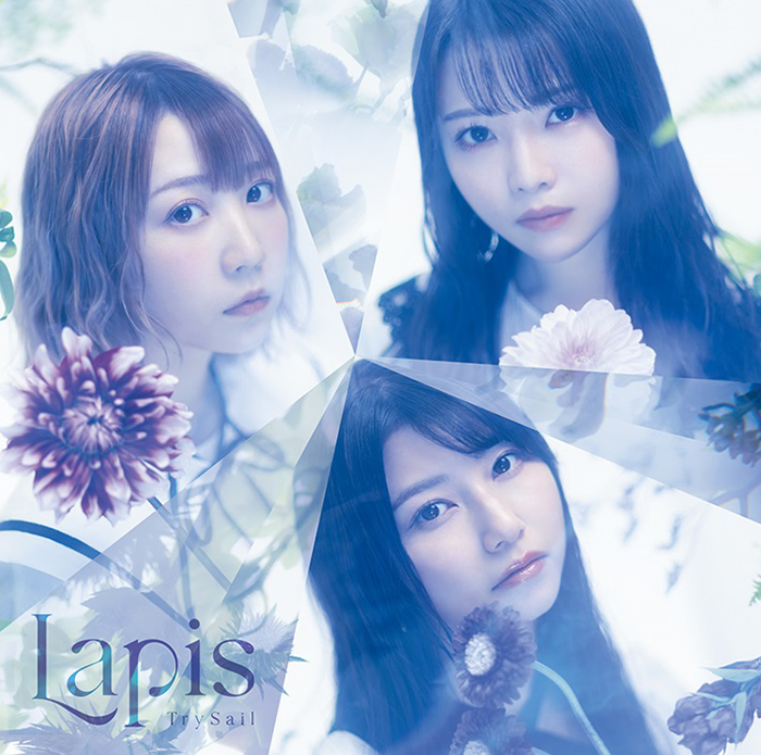 TrySail、4月6日発売シングル「Lapis」ジャケット写真を公開！劇団イヌカレー(泥犬)氏による描き下ろしコラボ盤も！ - 画像一覧（6/6）